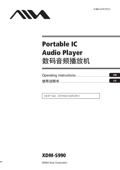 Sony XDM‑S990 Portable IC Audio Player Manual - cover page