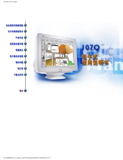 Philips 107Q CRT Monitor User Manual
