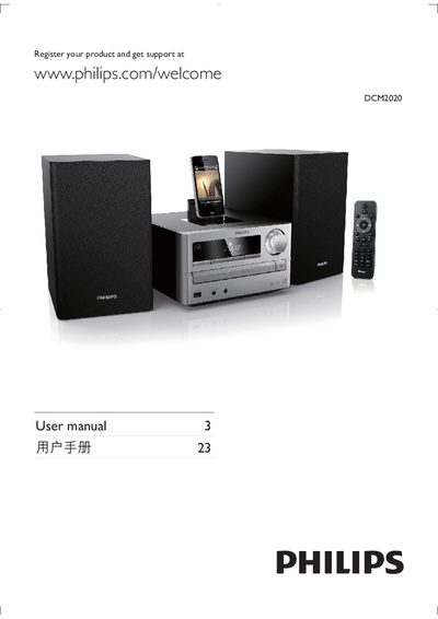 Philips DCM2020 User Manual - cover page