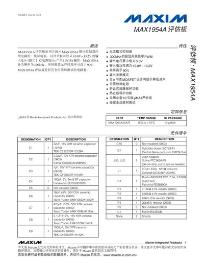 Maxim MAX1954A DC-DC Converter Datasheet - cover page