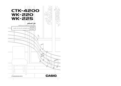 Casio CTK-4200 Electronic Keyboard User Manual - cover page