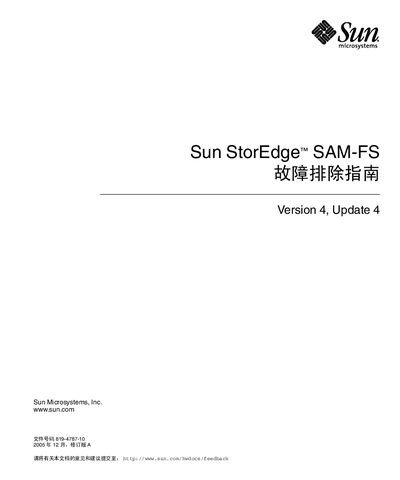 Sun StorEdge SAM-FS Version 4, Update 4 Troubleshooting Guide