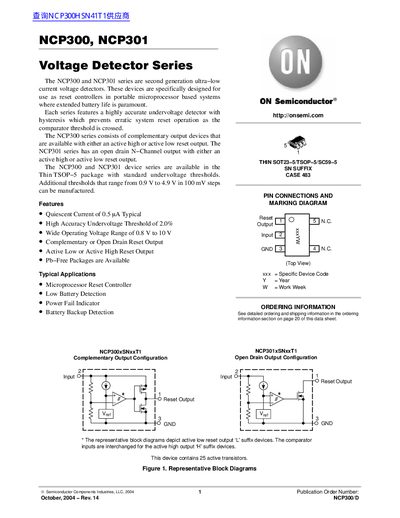 ON Semiconductor NCP300/NCP301 Voltage Detector Datasheet - cover page