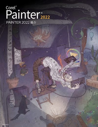 Corel Painter 2022 Software Quick Start Guide