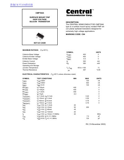 Central Semiconductor CMPTA94 Surface Mount PNP High Voltage Silicon Transistor Datasheet - cover page