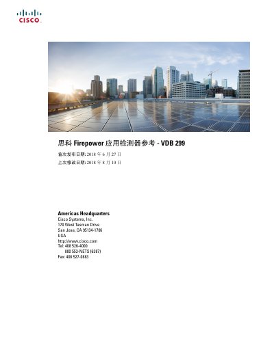 Cisco VDB 299 Firepower Application Detector Reference Guide - cover page