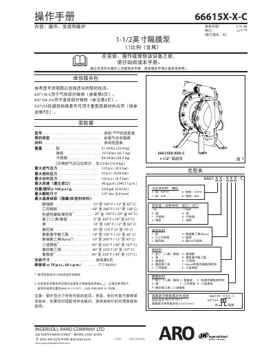 ARO 66615X-X-C Service Manual