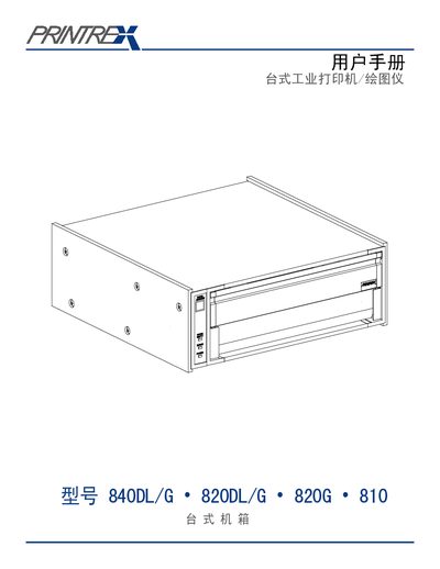 Printrex 840DL/G, 820DL/G, 820G, 810 Industrial Printer/Plotter User Manual