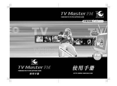 10Moons TV Master FM User Manual - cover page