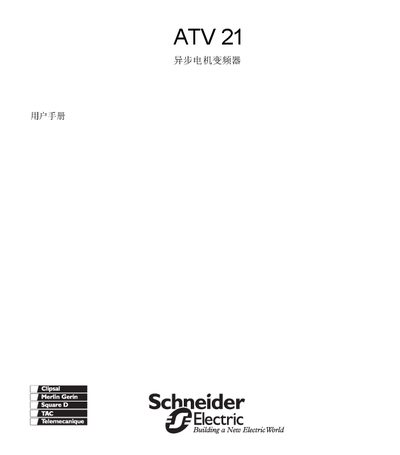Schneider Electric ATV 21 Frequency Transformer User Manual - cover page
