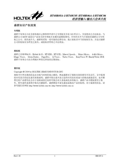 Holtek HT48R05A-1 / HT48C05 / HT48R06A-1 / HT48C06 8-bit I/O Microcontroller Datasheet - cover page