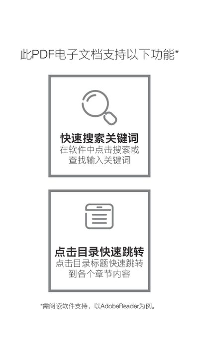 ZHIYUN SMOOTH-XS User Manual - cover page
