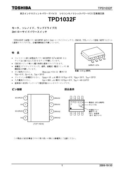 Toshiba TPD1032F Power MOSFET Datasheet - cover page