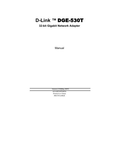 D-Link DGE-530T 32-bit Gigabit Network Adapter User Manual - cover page