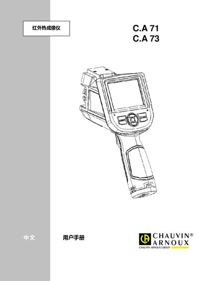 Chauvin Arnoux C.A 71 & C.A 73 Infrared Thermal Imaging Handheld User Manual - cover page