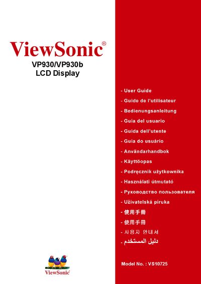 ViewSonic VP930/VP930b LCD Display User Guide - cover page