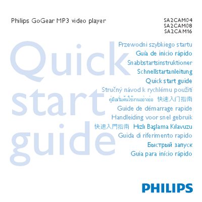 Philips SA2CAM04/SA2CAM08/SA2CAM16 Quick Start Guide