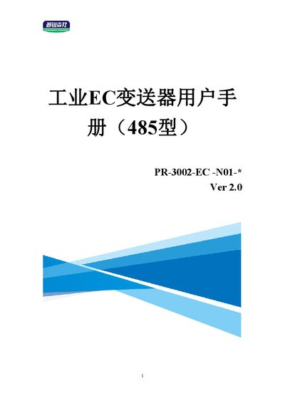 PR-3002-EC-N01-* EC Transmitter User Manual - cover page