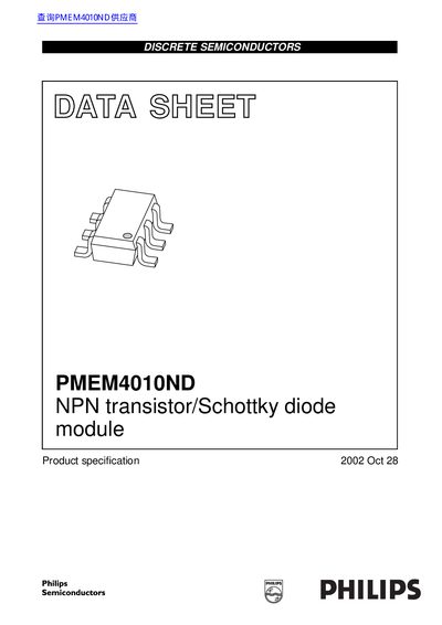 Philips PMEM4010ND NPN Transistor/Schottky Diode Module Datasheet - cover page