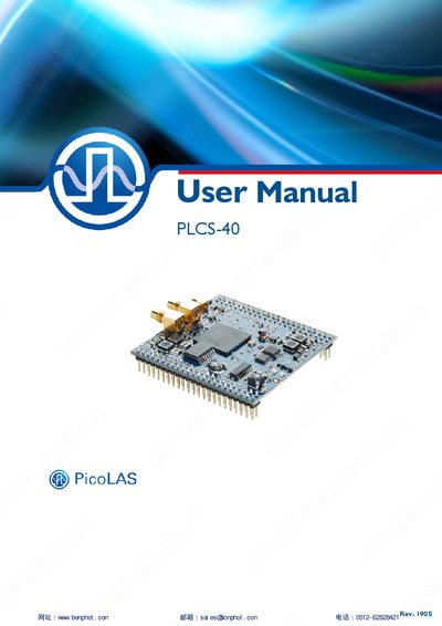 Bonphot PLCS-40 User Manual - cover page
