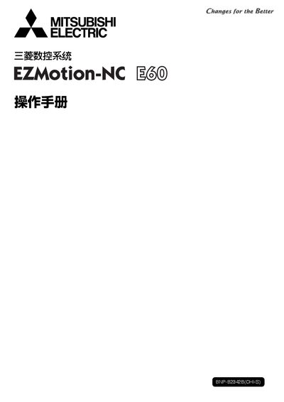 Mitsubishi Electric MELDAS M60/M60S Series NC System User Manual - cover page