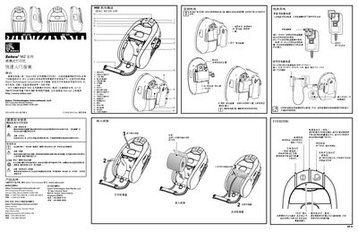 Zebra MZ Series Portable Printer Quick Start Guide - cover page
