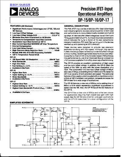 Analog Devices OP-15/OP-16/OP-17 Datasheet - cover page