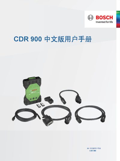 Bosch CDR 900 User Manual - cover page