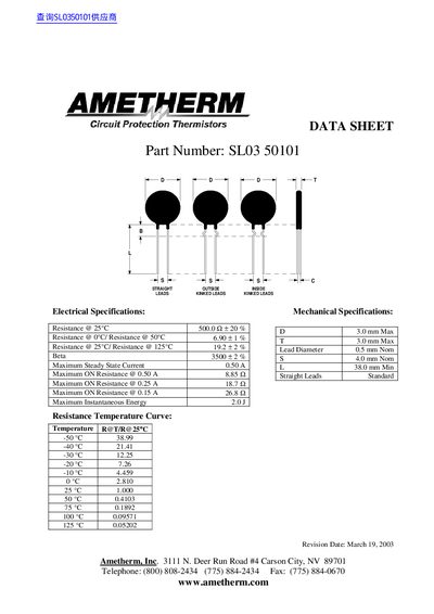 Ametherm SL03 50101 Circuit Protection Thermistor Datasheet - cover page