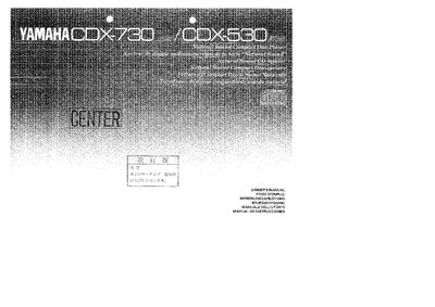 Yamaha CDX-730/CDX-530 Compact Disc Player Owner's Manual - cover page