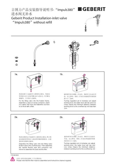 Z-Tide Valves Micro Pressure Stainless Steel Direct-Acting Pressure Reducing Valve Installation Manual - cover page