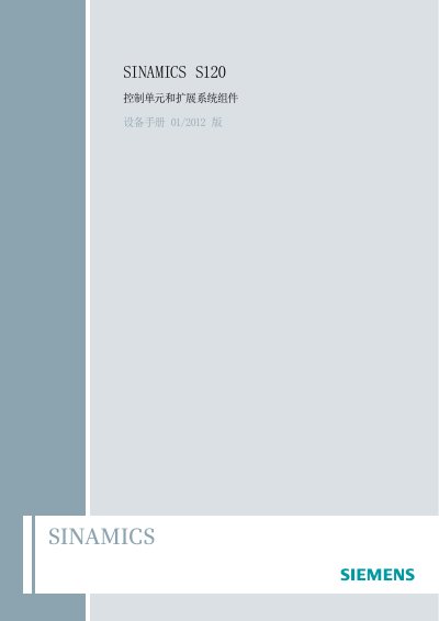 Siemens S120 Device Manual - cover page