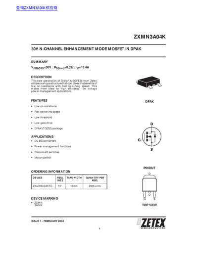 Zetex ZXMN3A04K 30V N-Channel Enhancement Mode MOSFET Datasheet - cover page
