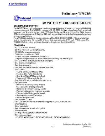 Winbond W78C354 Datasheet - cover page
