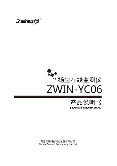 Tianjin Zwinsoft ZWIN-YC06 Dust Monitoring Instrument User Manual - cover page