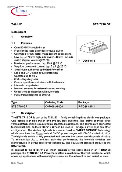 Infineon BTS 7710 GP Datasheet - cover page