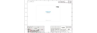 Midea S16 Capsule Coffee Machine User Manual - cover page