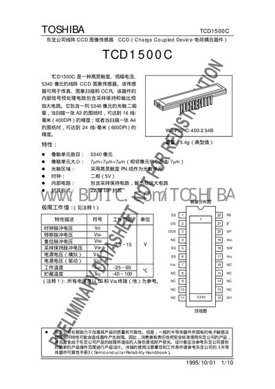 Toshiba TCD1500C CCD Sensor Datasheet - cover page