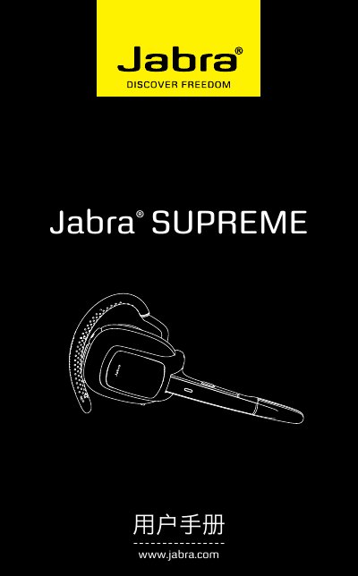 Jabra SUPREME Bluetooth Earphone User Manual - cover page