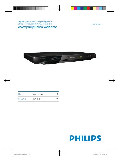 Philips DVP3870K DVD Player User Manual - cover page