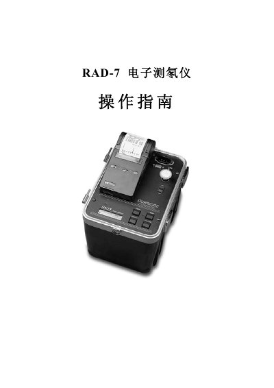 DURRIDGE RAD-7 Radon Measurement Instrument User Manual - cover page