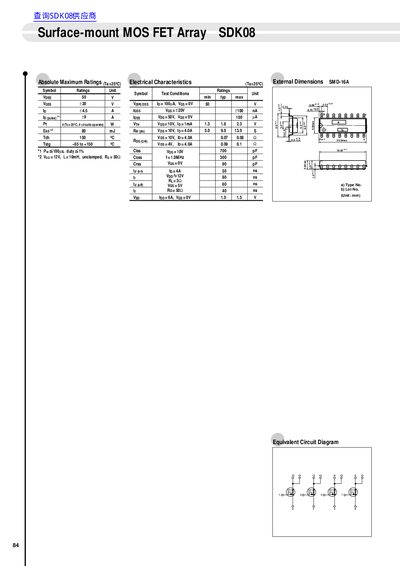 SDK08 Surface-mount MOS FET Array Datasheet - cover page
