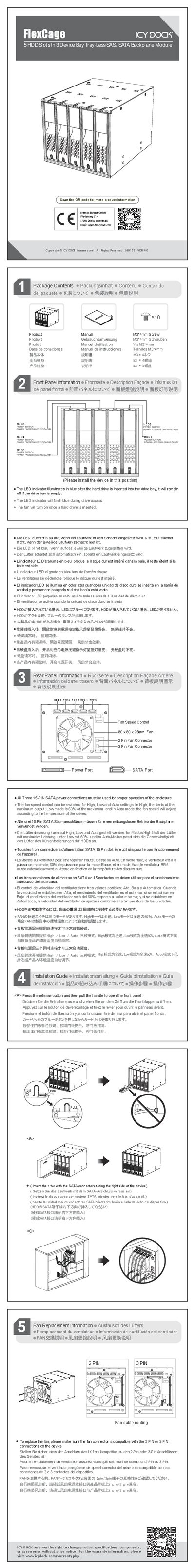 ICY DOCK SAS / SATA Backplane Module Installation Guide - cover page