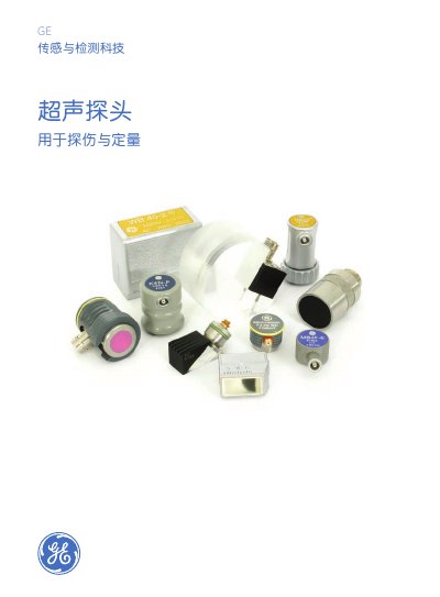 GE Sensing & Inspection Technologies Ultrasonic Transducers Catalog - cover page
