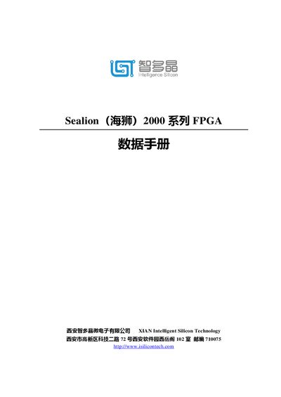 Sealion 2000 Series FPGA Datasheet - cover page