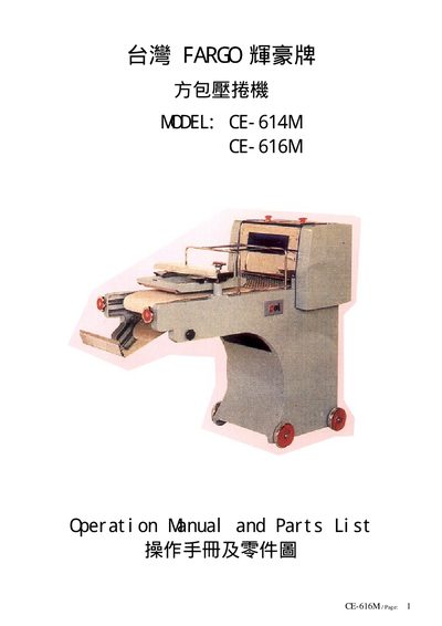 FARGO CE-616M Machine Operation Manual and Parts List - cover page