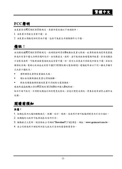 Genius Digital Camera User Manual - cover page