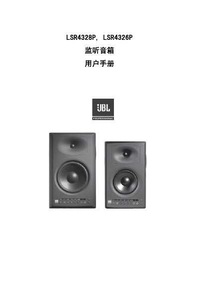 JBL LSR4328P/LSR4326P Monitor Speaker User Manual - cover page