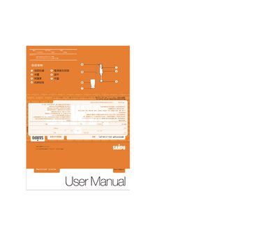 Sampo ZS-L1125L(P) Food Cuisine Rod User Manual - cover page