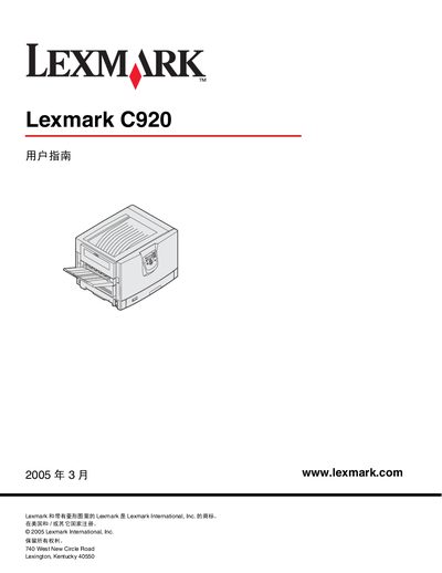 Lexmark C920 Printer User Manual